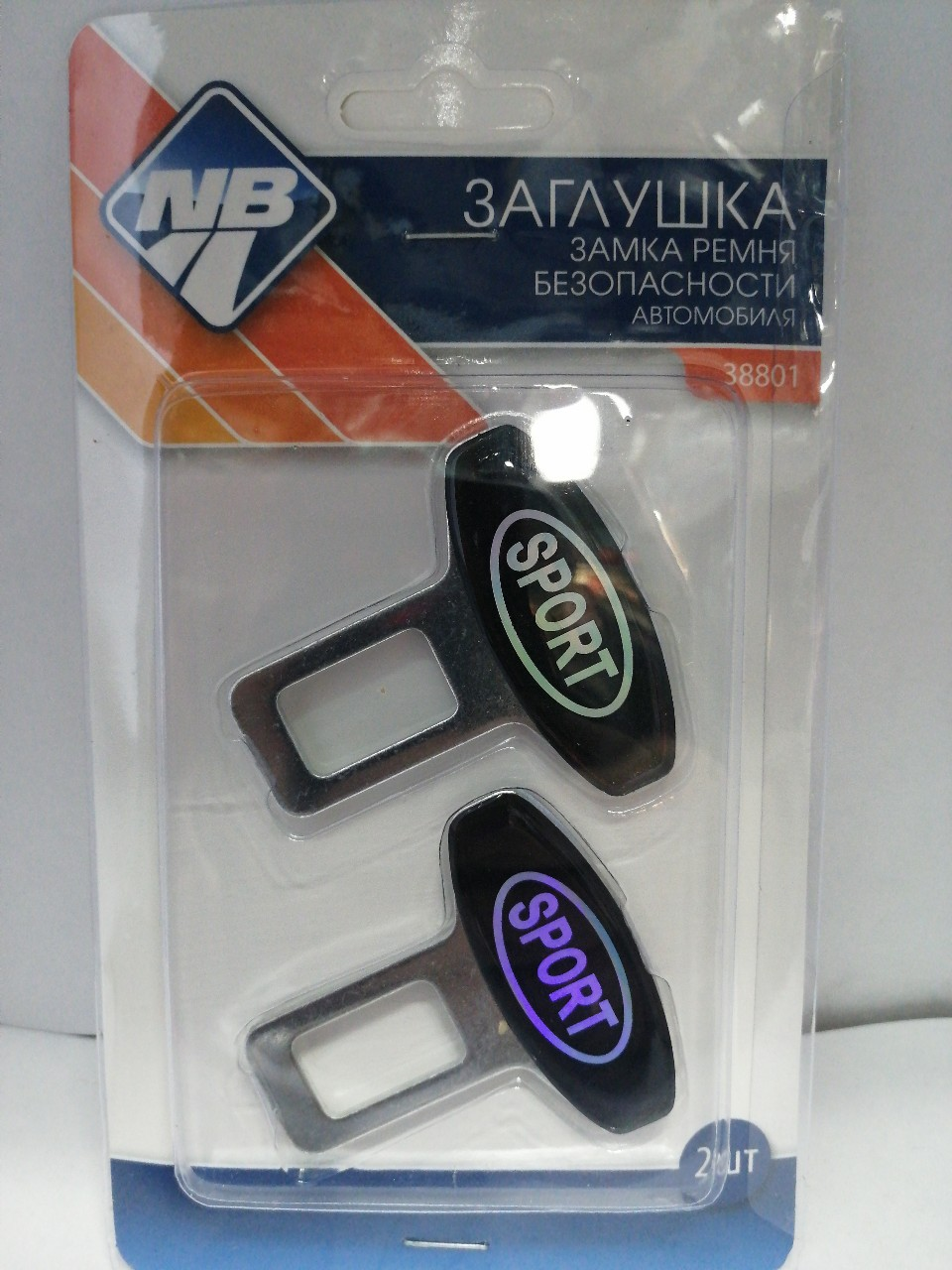 Купить запчасть NOVA BRIGHT - 38801 Заглушка в замок ремня безопасности метал.