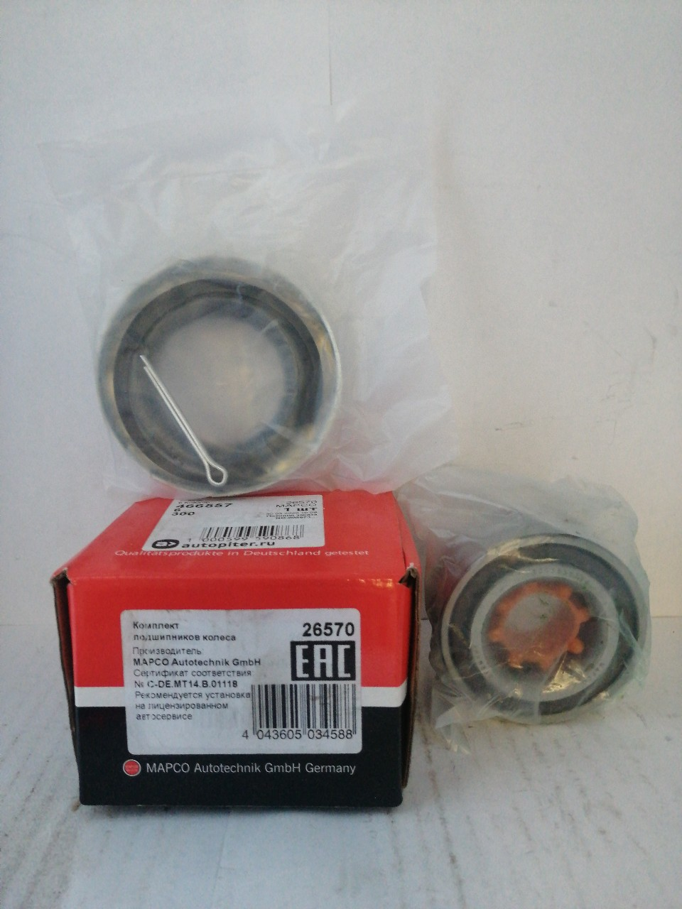 Купить запчасть MAPCO - 26570 Подш. ст. компл. Celica Carina E Rav 4 I
