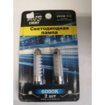 Купить Avs Industrial Co A07047S A07047S Светодиодная лампочка SV038 T11/белый/(SV8,5) 8SMD 2835 42мм,2шт