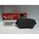 Купить ADR ADR011311 ормозные колодки передние дисковые RENAULT LARGUS,DUSTER 1,6, LOGAN 16кл (ниссановские длинные) бд