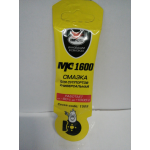 Купить ВмпАвто 1505 Смазка для суппортов МС 1600, 5г стик-пакет AL 1505