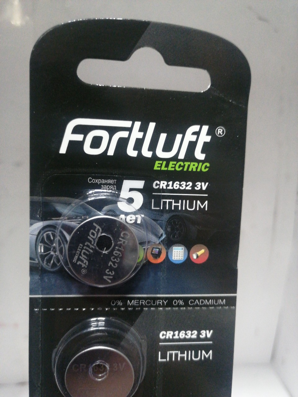 Купить запчасть FORTLUFT - CR1632 cr1632 Батарейка круглая серия Lithium [1шт]