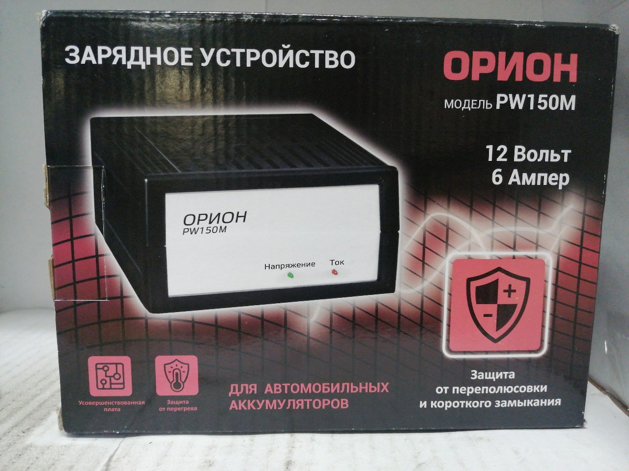 Купить запчасть AZARD - ZAR150M ZAR150М Зарядное устройство импульсное Орион PW 150(М)