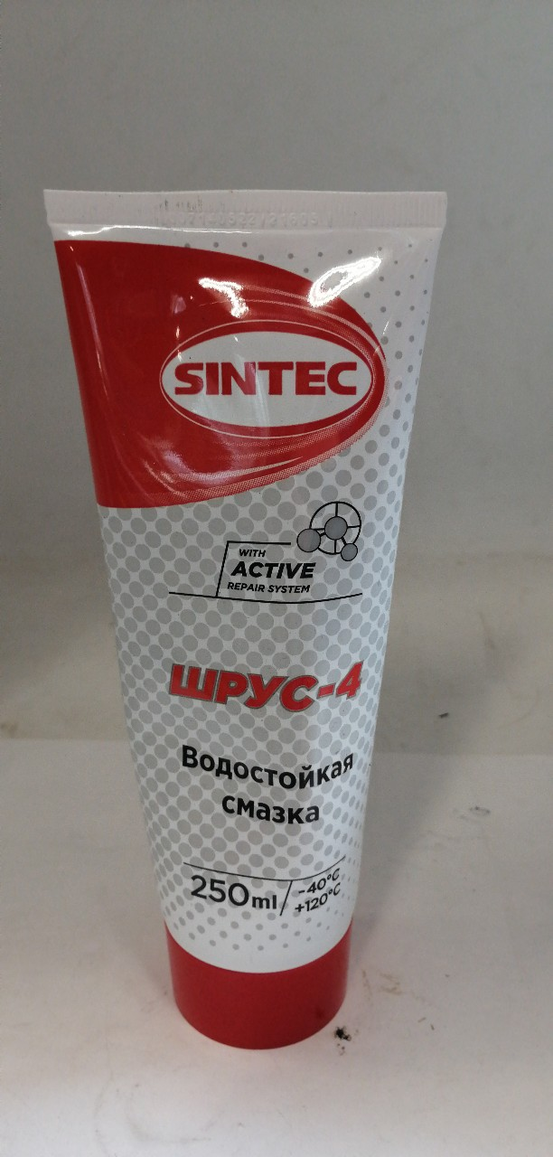 Купить запчасть SINTEC - 963325 Sintec Универсальная смазка Шрус-4 туба (250 мл) черно-серый