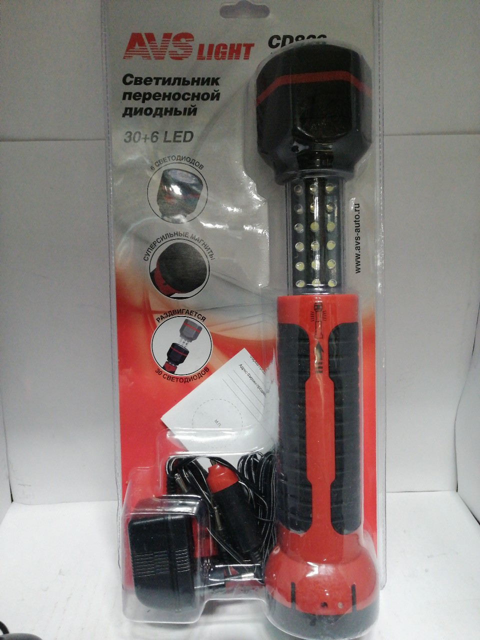 Купить запчасть AVS INDUSTRIAL CO - 43215 Переносной светильник AVS CD826 30LED+6LED 220/12В (акб)