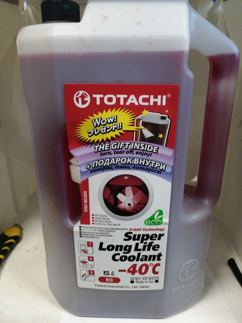 Купить запчасть TOTACHI - 41805 Охлаждающая жидкость TOTACHI SUPER LLC Red -40C 5л