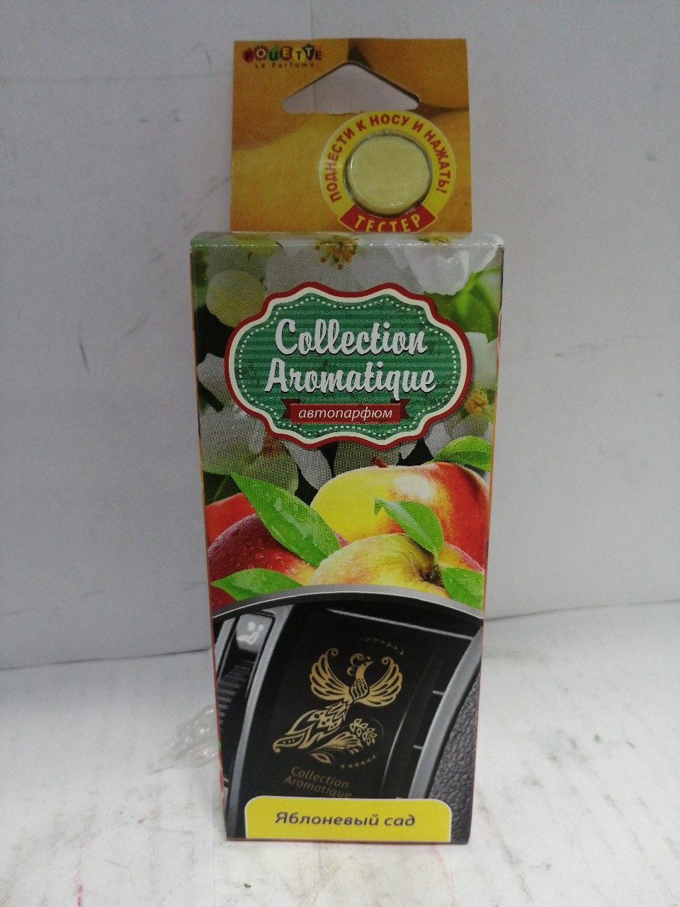 Купить запчасть FOUETTE - D47 Ароматизатор на дефлектор "COLLECTION AROMATIGUE" Яблоневый сад (D-47)