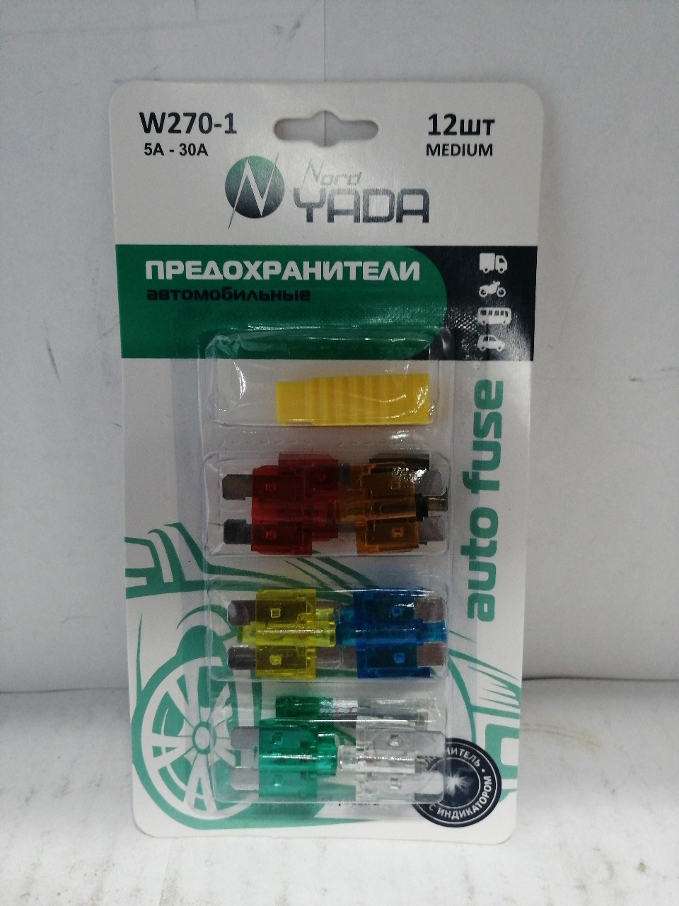Купить запчасть NORD YADA - 904063 Предохранитель MEDIUM W270-1 с индикатором 12 шт в блистере (5А,7,5А,10А-2,15А-2,20А-2,25А,30А)
