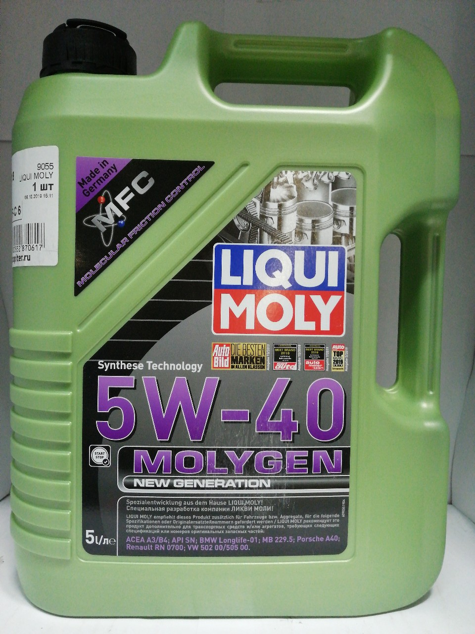 Купить запчасть LIQUI MOLY - 9055 9055 LiquiMoly НС-синт. мот.масло Molygen New Generation 5W-40 (5л)