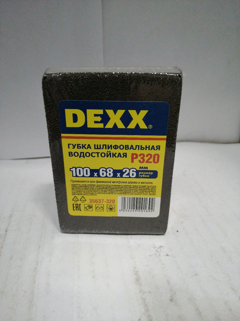 Купить запчасть DEXX - 35637320 Губки шлифовальные DEXX четырехсторонняя, средняя жесткость, Р320, 100х68х26мм
