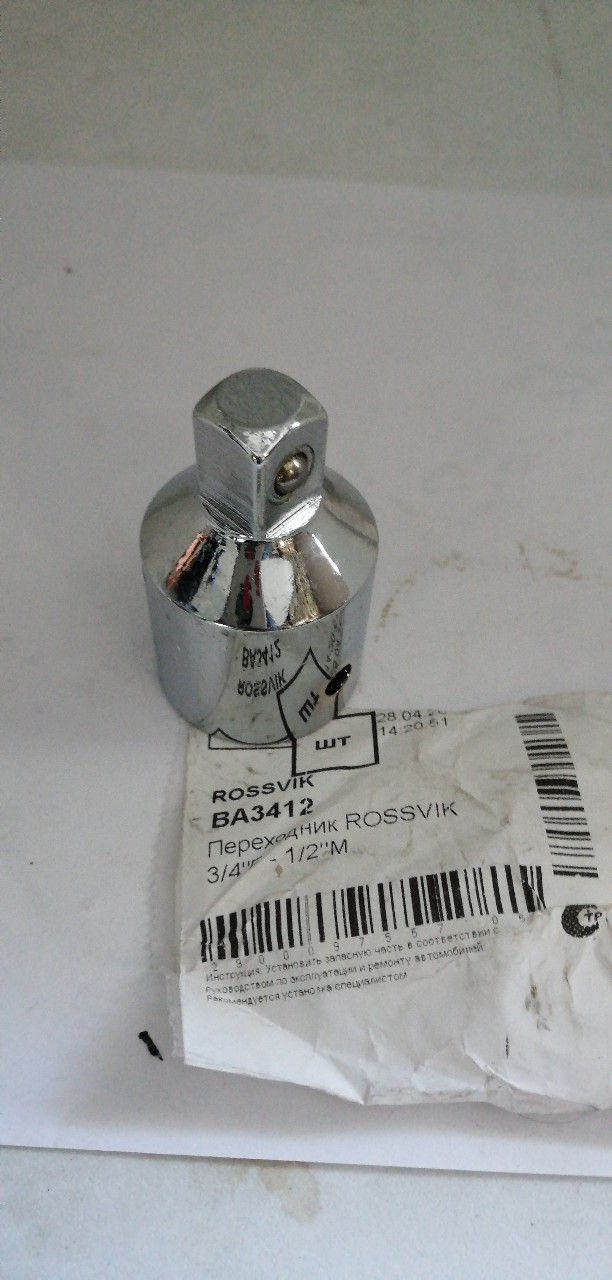 Купить запчасть ROSSVIK - BA3412 Переходник ROSSVIK 3/4"F - 1/2"M