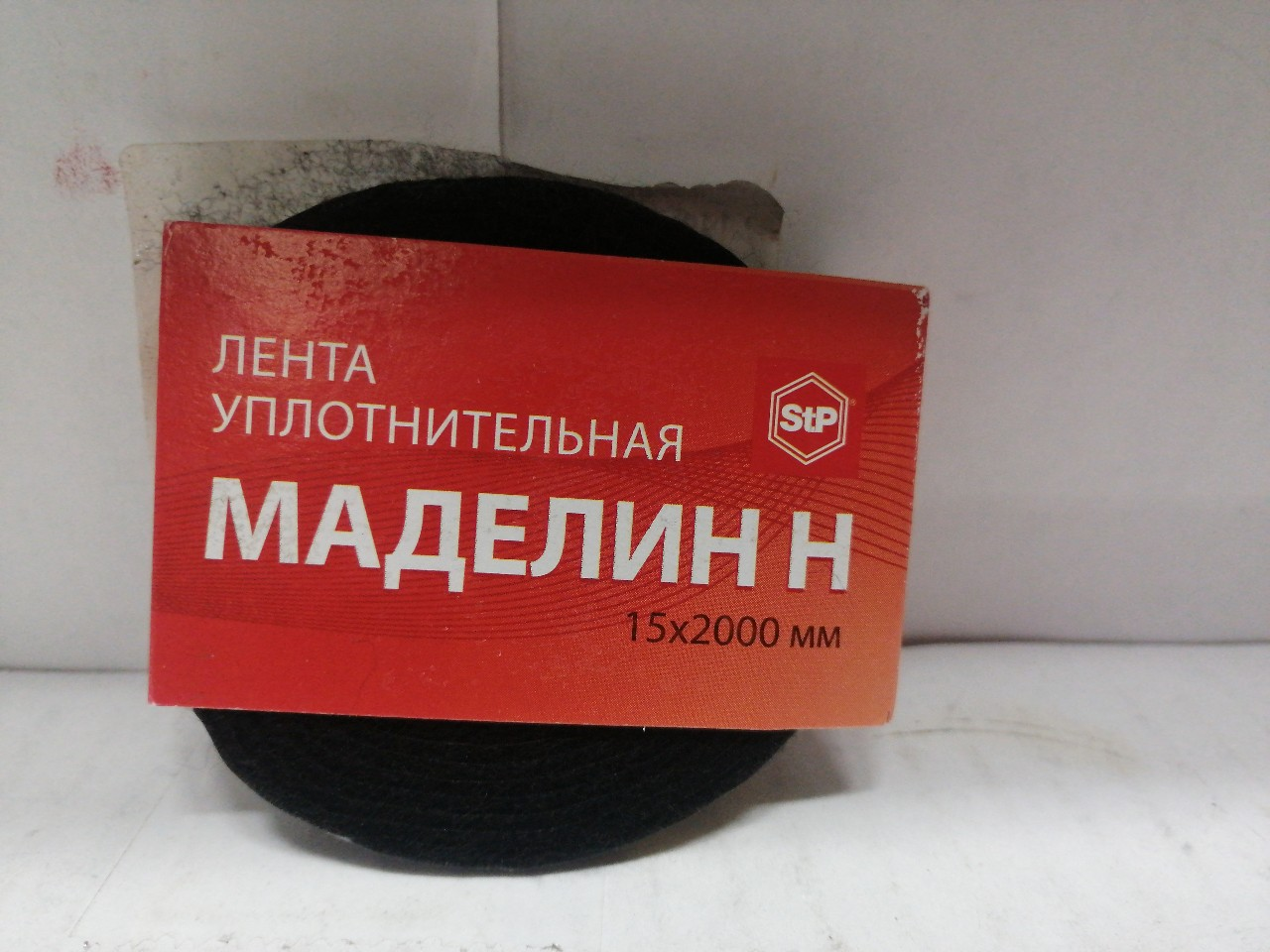 Купить запчасть STP - 039520200 Лента уплотнительная МАДЕЛИН-Н 15х2000 (Штука 0,0152)