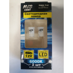 Купить Avs Industrial Co A78459S T099 T10/белый/ (W2.1x9.5D)8SMD 3014,блистер 2 шт.
