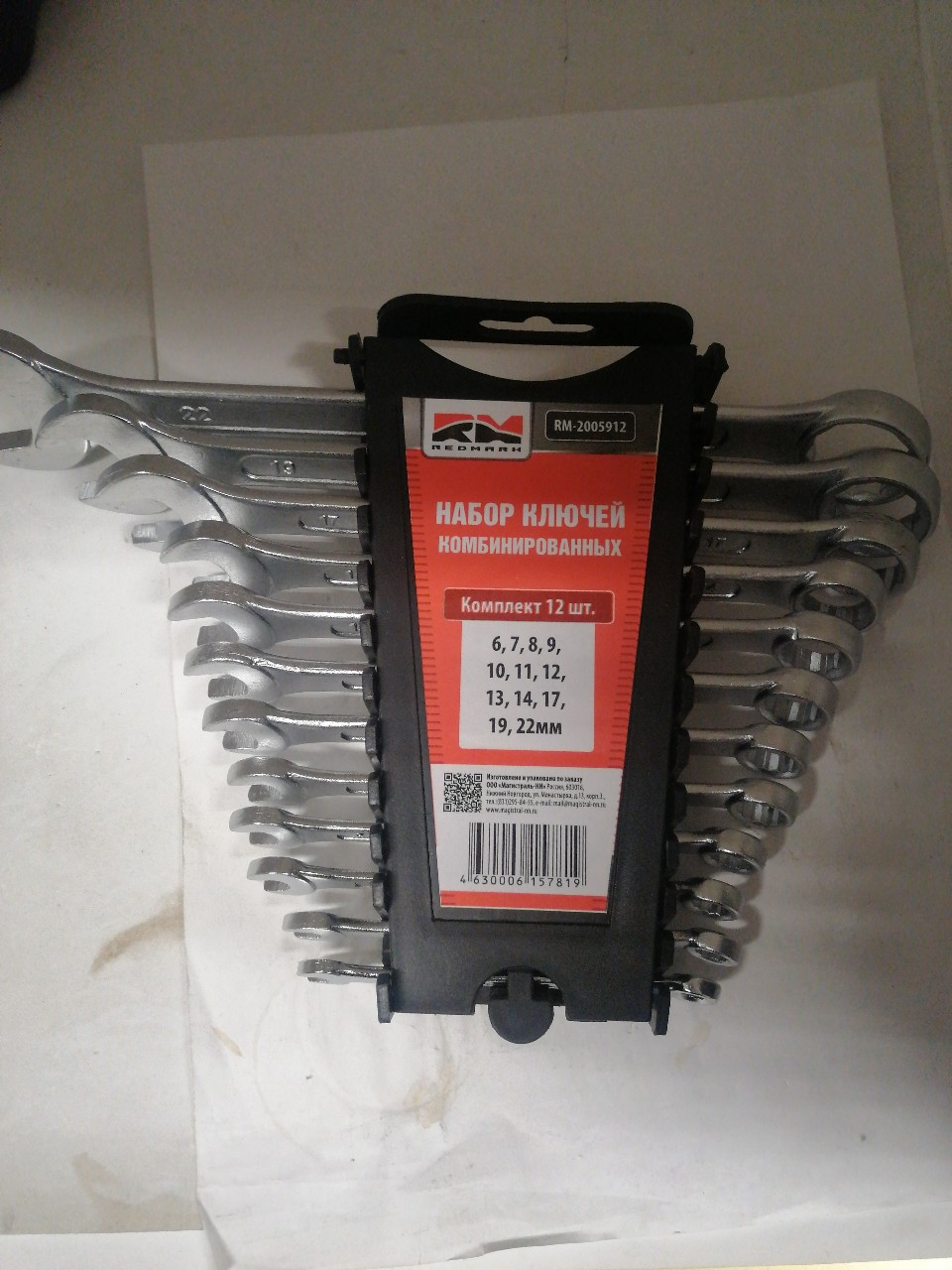 Купить запчасть RED MARK - RM2005912 Набор ключей комбинированных 12 шт. (кт.) (6,7,8,9,10,11,12,13,14, 17,19,22 мм)"RedMark"