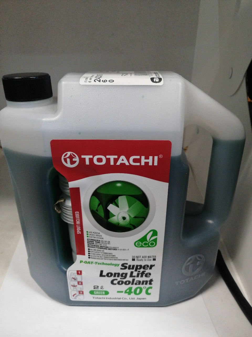 Купить запчасть TOTACHI - 41602 Охлаждающая жидкость TOTACHI SUPER LLC Green -40C 2л