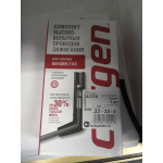 Купить Cargen 4216370709010 Провода высоковольтные ГАЗель, Соболь, Баргузин, УАЗ дв.4216 Евро-3 CARGEN ***