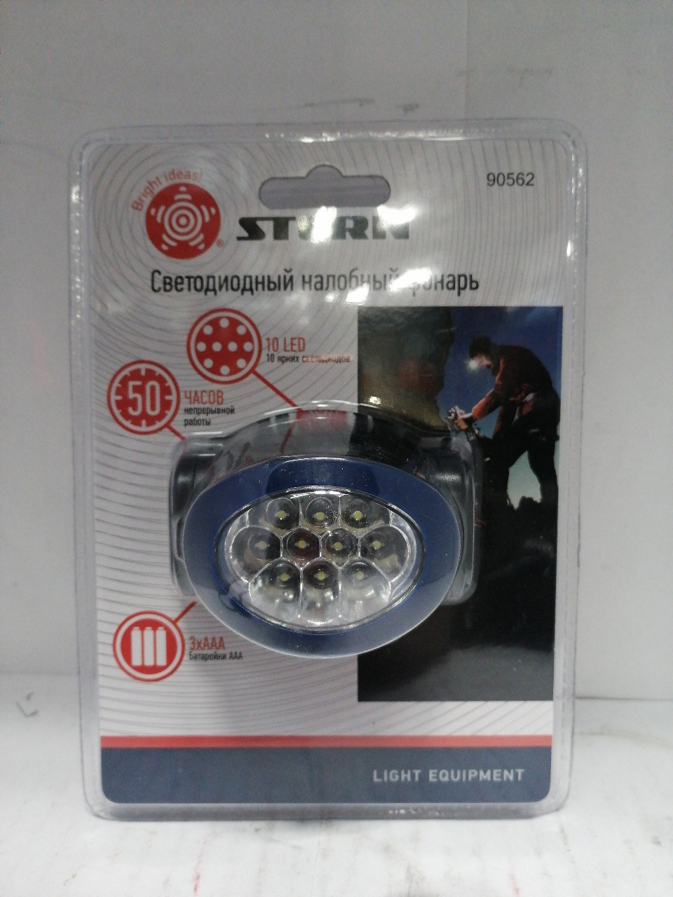 Купить запчасть HOME - 90562 Фонарь налобный, 3 режима, 10 LED, 3хААА// Stern