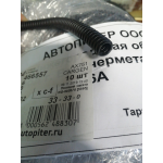 Купить CARGEN AX751 АХ751 Трубка гофрированная, разрезная, внутренний диаметр 6,6 - 6,8