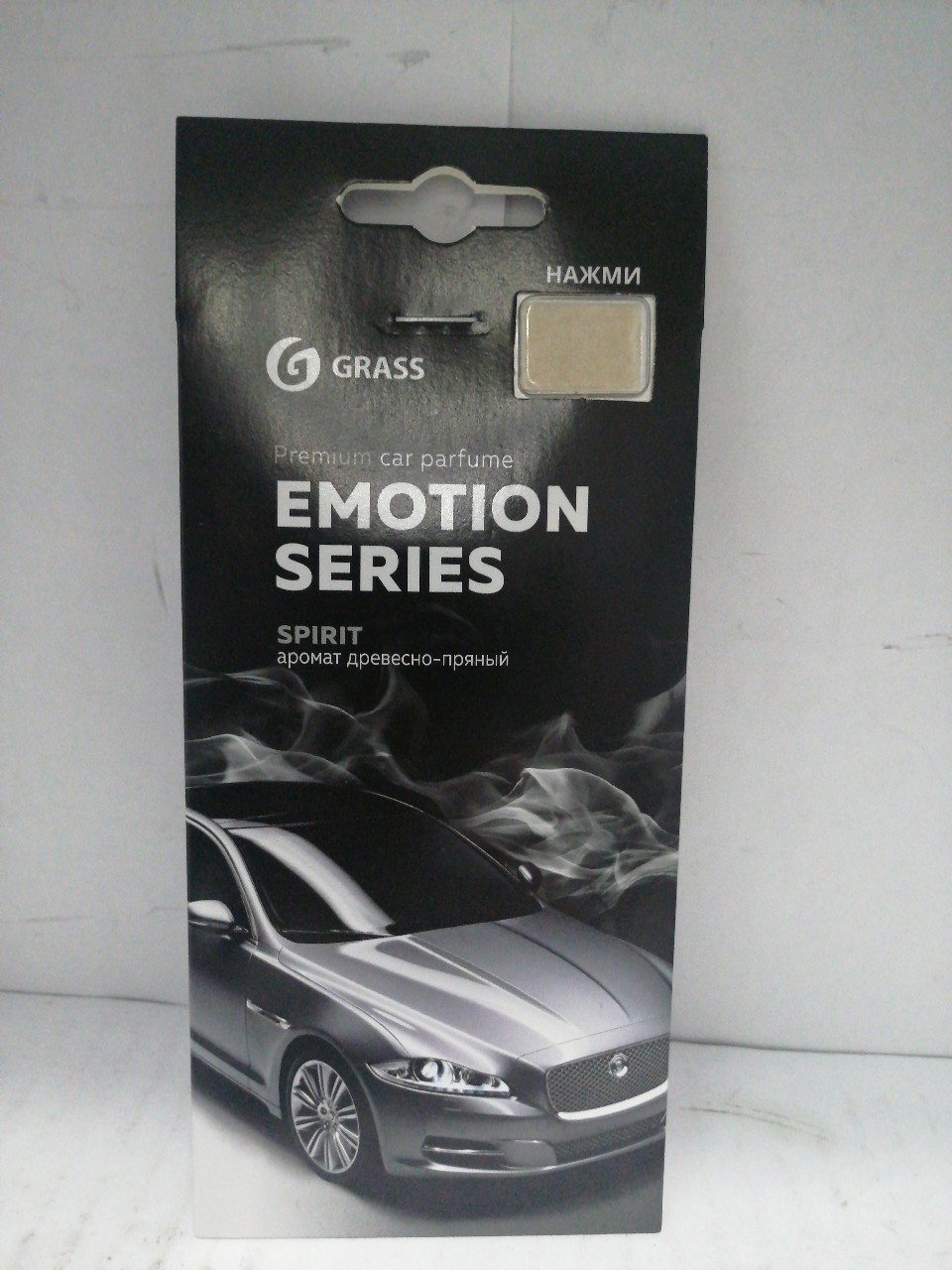 Купить запчасть GRASS - AC0168 Ароматизатор картонный Emotion Series Spirit 1/25