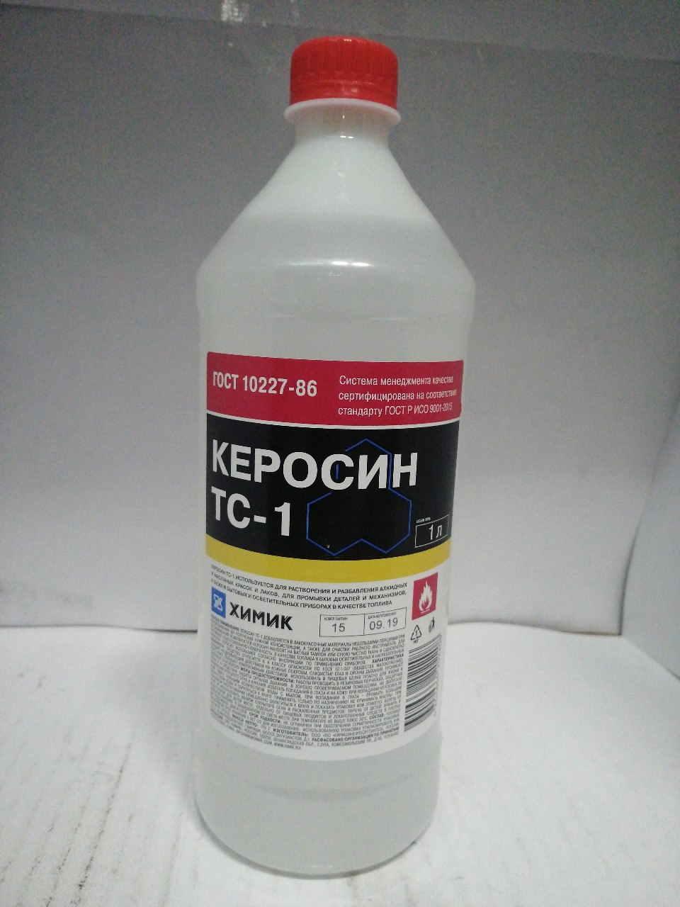 Купить запчасть АВТОХИМИЯ - TC11 ТС-1 1 Керосин ТС-1 1л.(Химик)