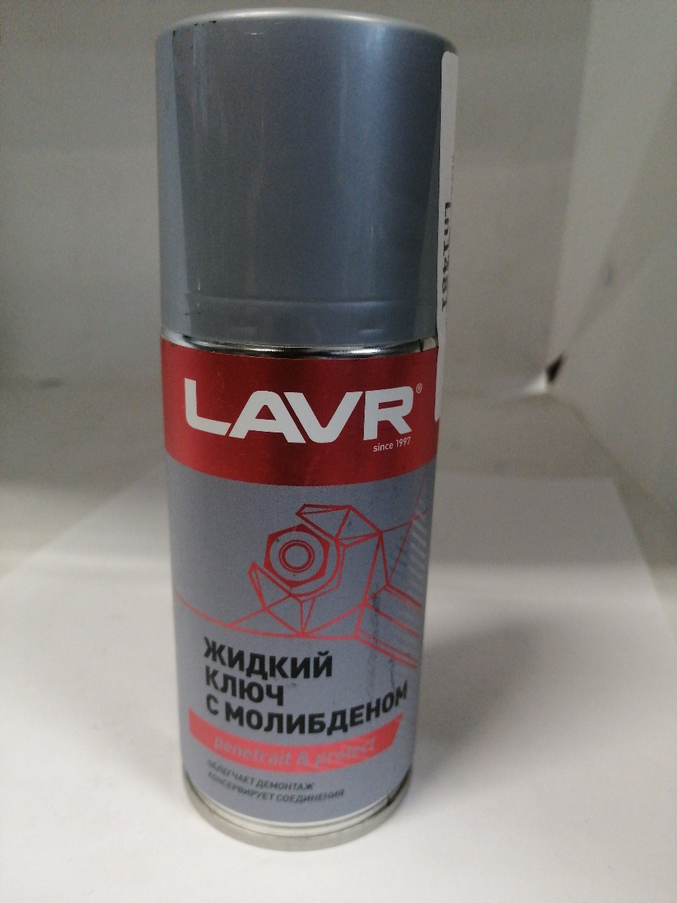 Купить запчасть LAVR - LN1481 Жидкий ключ с дисульфидом молибдена, 210 мл