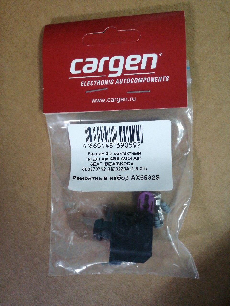 Купить запчасть CARGEN - AX6532S РАЗЪЕМ 6E0973702 2-Х КОНТАКТНЫЙ НА ДАТЧИК ABS AUDI A6 SEAT IBIZA SKODA