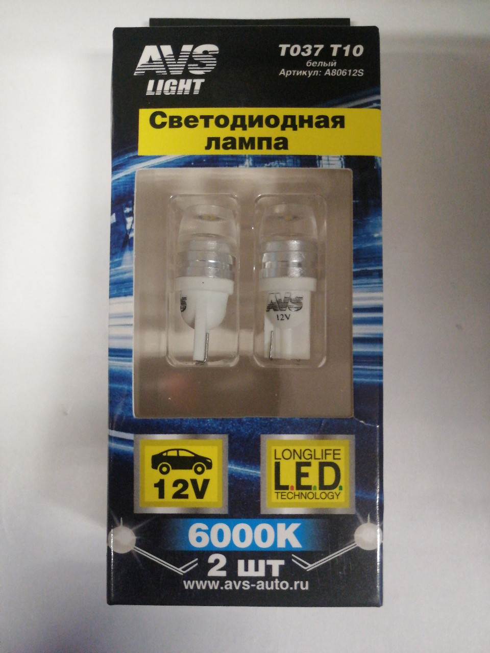 Купить запчасть AVS INDUSTRIAL CO - A80612S Светодиод 12 В 5 Вт без цоколя белый 1 SMD усеченная линза 2 шт. блистер AVS A80612S