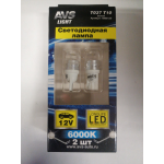 Купить Avs Industrial Co A80612S Светодиод 12 В 5 Вт без цоколя белый 1 SMD усеченная линза 2 шт. блистер AVS A80612S