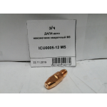 Купить Инструмент ICU000512MS НАКОНЕЧНИК СВАРОЧНЫЙ М8 D=1.2ММ (MS), ШТ