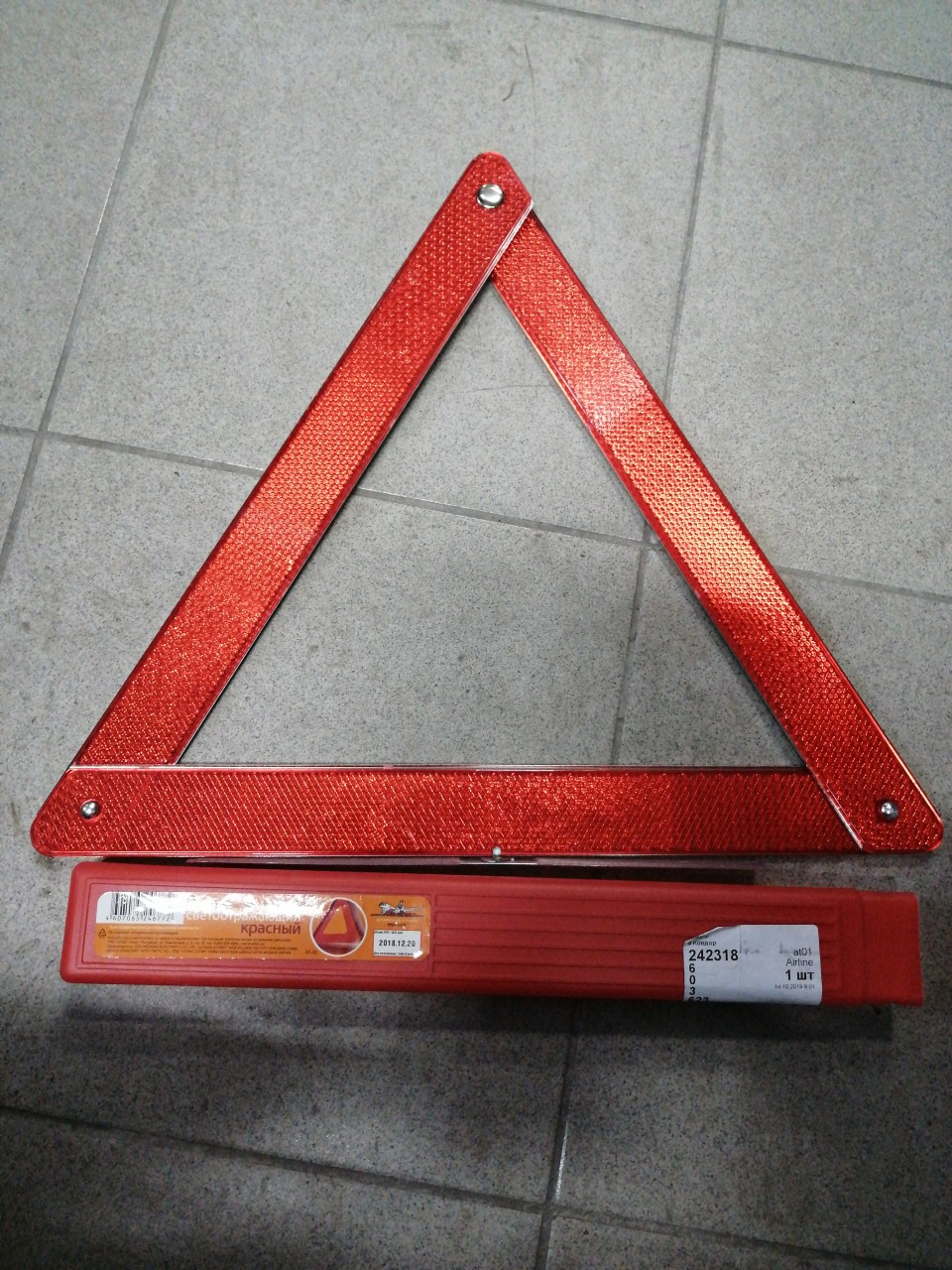 Купить запчасть AIRLINE - AT01 Аварийный знак компактный AT-01