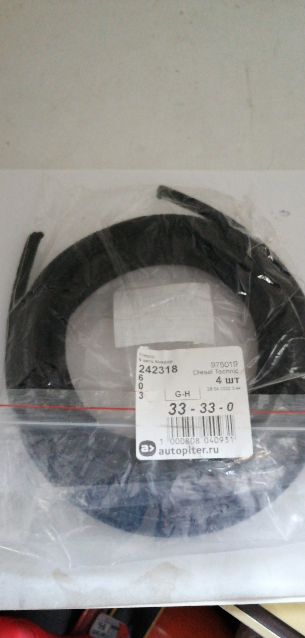 Купить запчасть DIESEL TECHNIC - 975019 Шланг обратки 3.2x7.0 mm MB OM400 (011 997 7782), цена за погонный метр DT (=8.56001)
