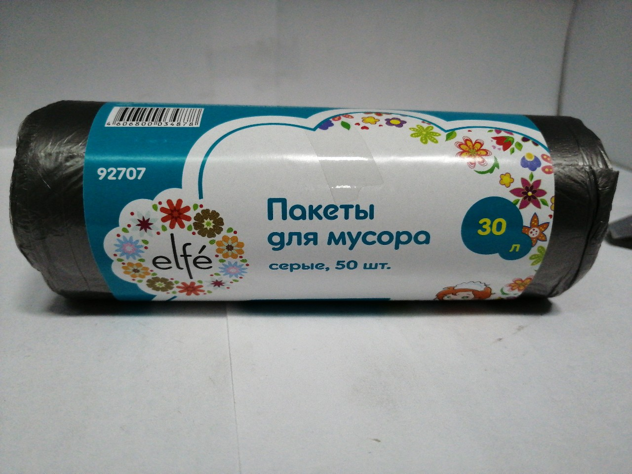 Купить запчасть ELFE - 92707 Пакеты для мусора 30л*50шт серые, Россия// Elfe
