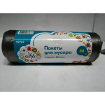 Купить Elfe 92707 Пакеты для мусора 30л*50шт серые, Россия// Elfe