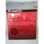 Купить Matrix 75610 Шлифлист на бумажной основе, P 120, 230 х 280 мм, 10 шт., водостойкий// Matrix