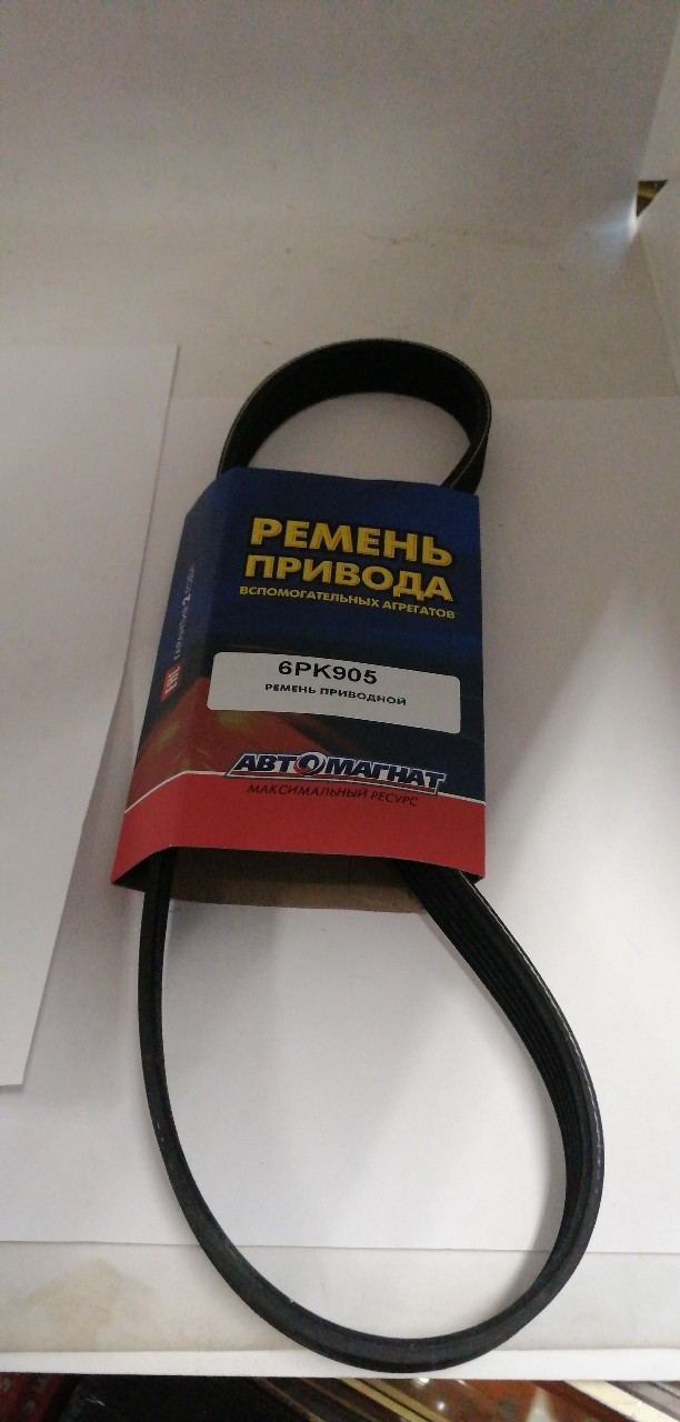 Купить запчасть АВТОМАГНАТ - 6PK778 