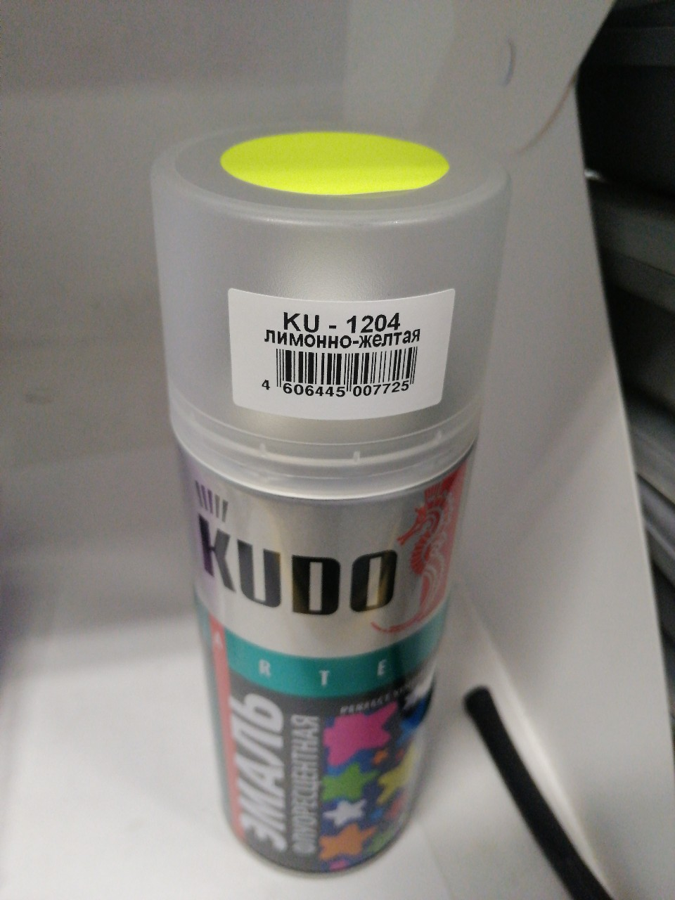 Купить запчасть KUDO - KU1204 Краска флуоресцентная лимонно-желт 520мл. KUDO аэрозоль 520мл