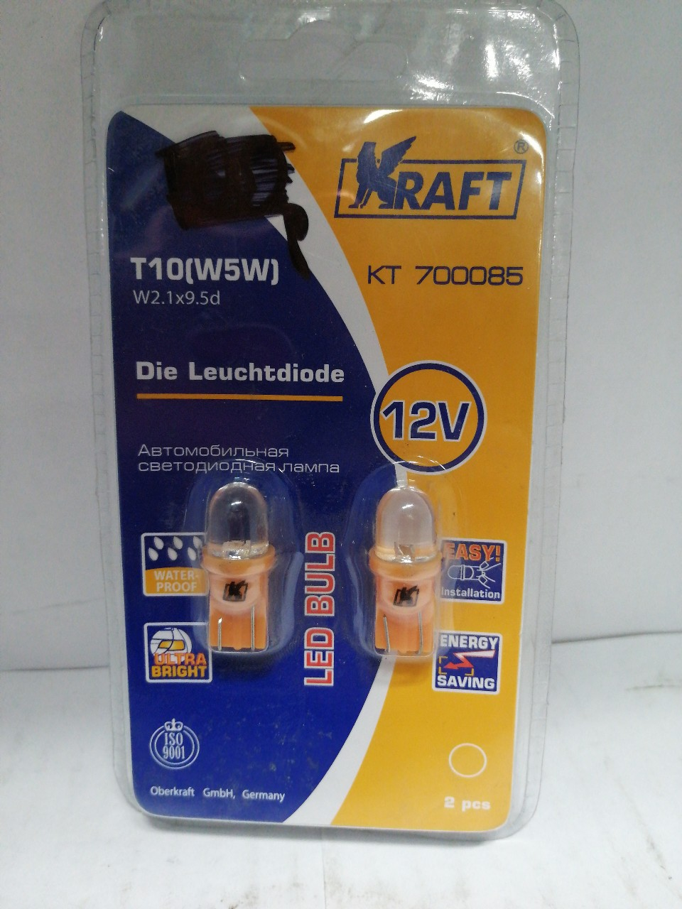 Купить запчасть KRAFT - KT700085 Лампа светодиодная 12V W5W Yellow T10 W2.1*9.5d "KRAFT" (2шт. в блистере)