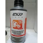 Купить LAVR LN2131 Размораживатель дизельного топлива LAVR Diesel Defroster 1000 мл