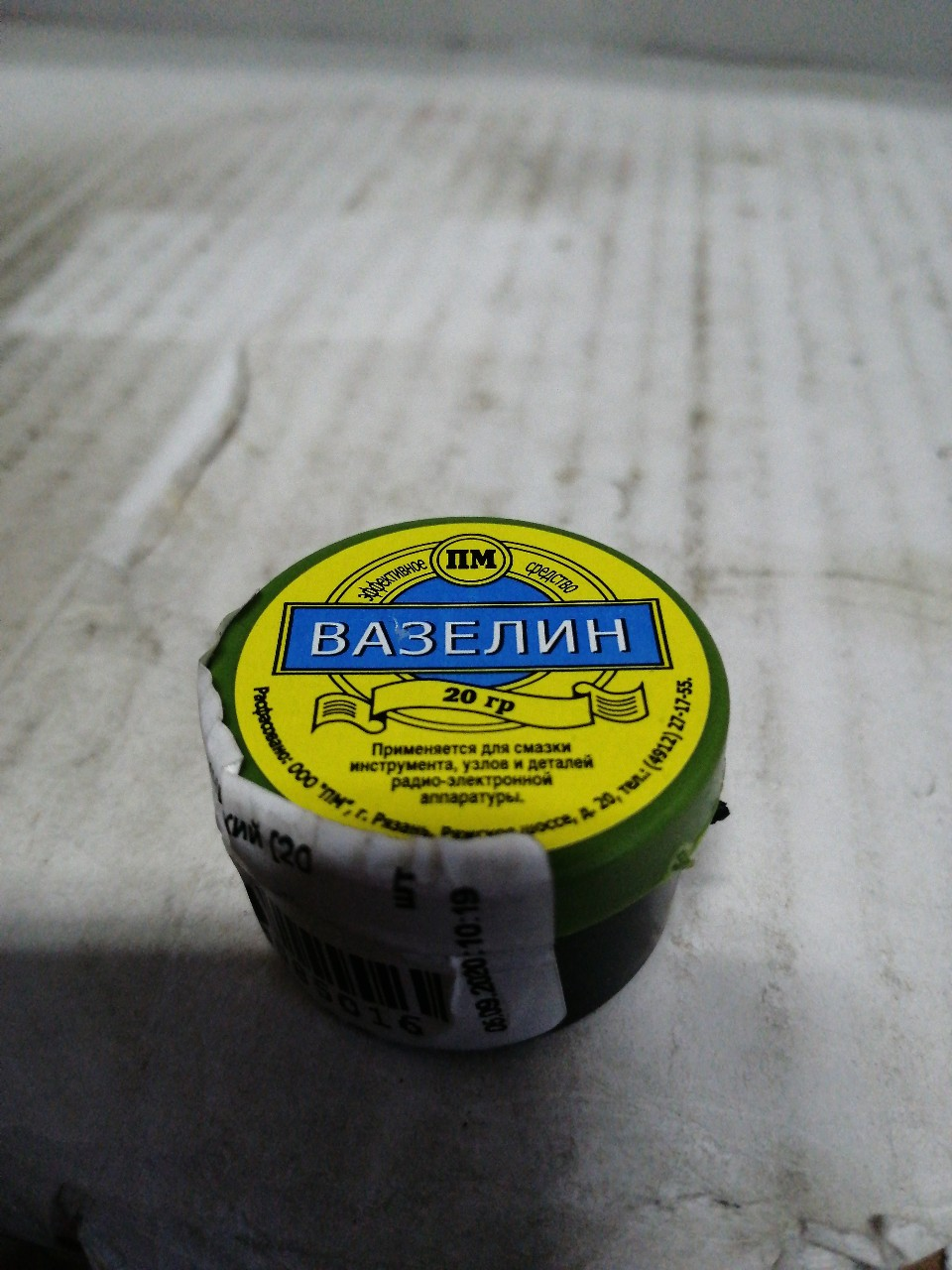 Купить запчасть FIT - 60634 Вазелин технический [20 гр.] 60634 (FIT)