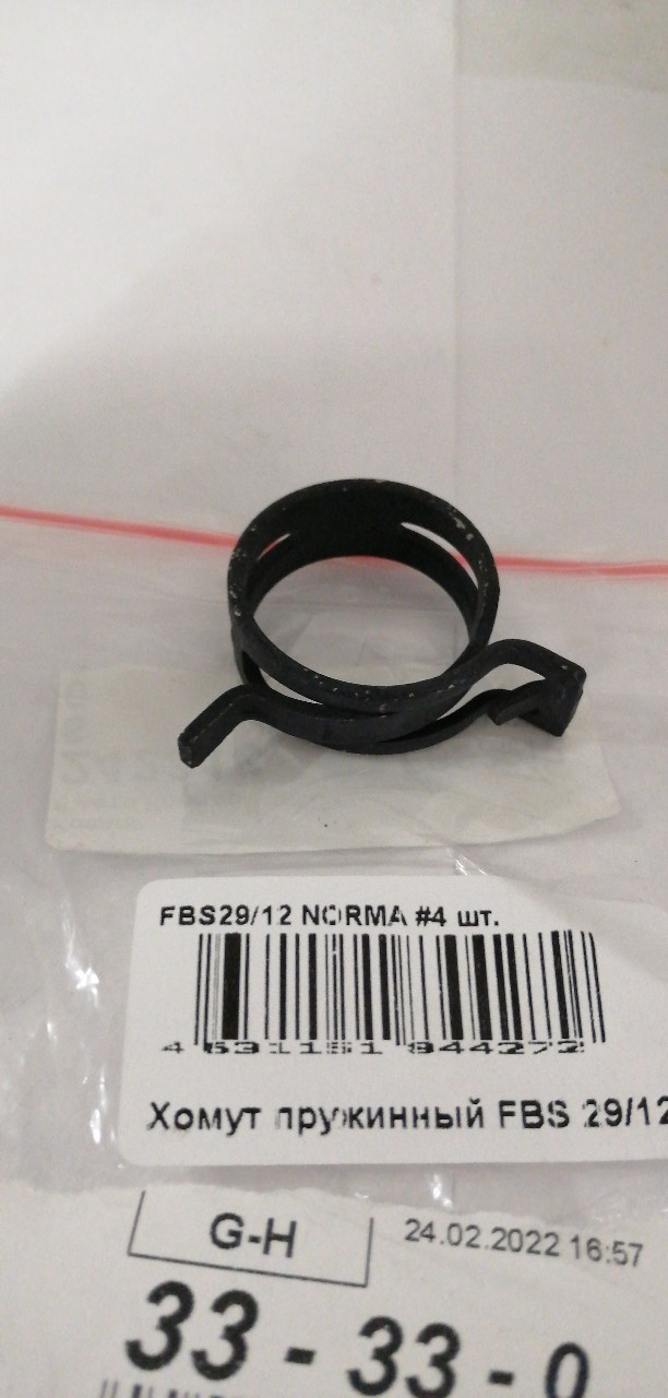 Купить запчасть NORMA - FBS2912 FBS29/12 Хомут пружинный NORMA FBS 29/12