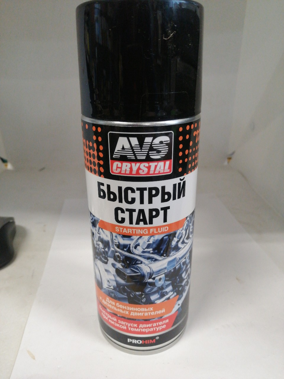 Купить запчасть AVS INDUSTRIAL CO - A78224S Быстрый старт 520 мл (аэроз.) бенз., диз.