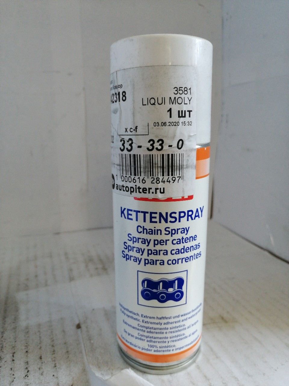 Купить запчасть LIQUI MOLY - 3581 Спрей по уходу за цепями (Bundeswere) (0.2) 3581