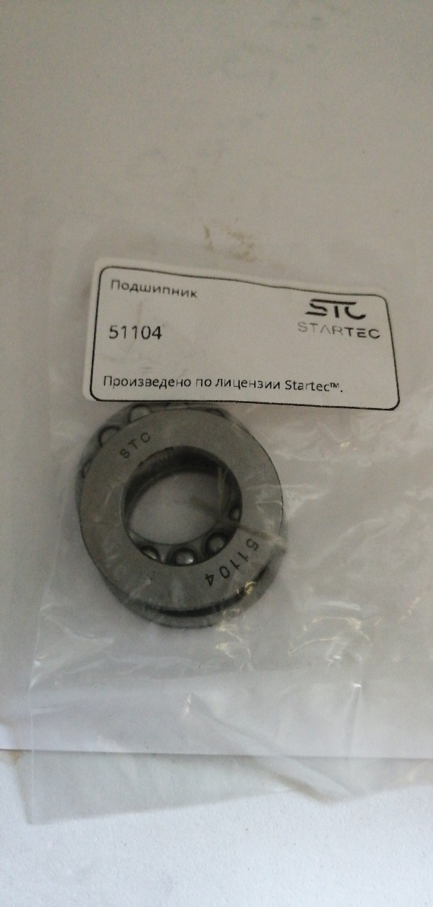 Купить запчасть STARTEC - 51104 Подшипник шариковый упорный одинарный (20х35х10)