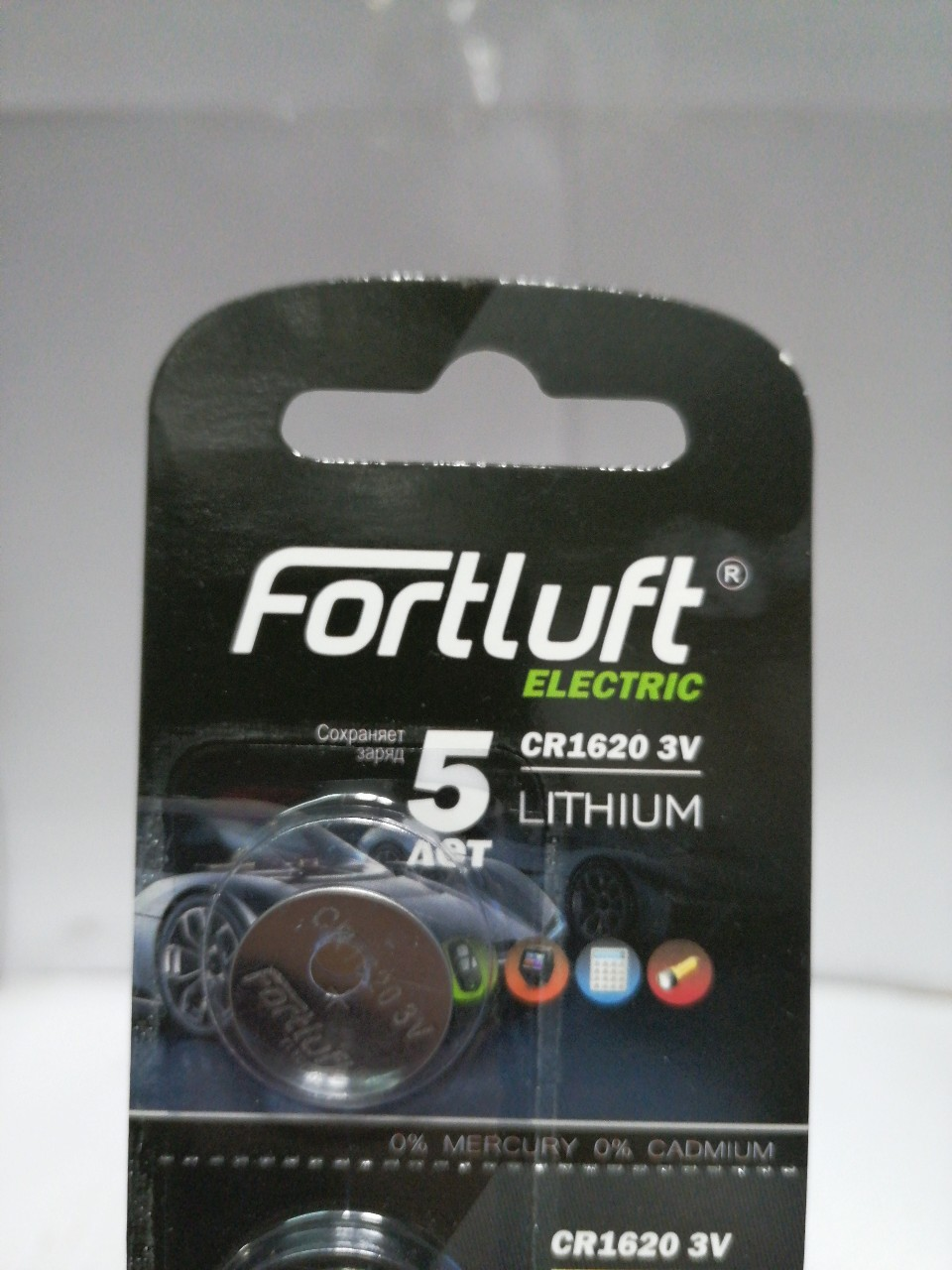 Купить запчасть FORTLUFT - CR1620 cr1620 Батарейка круглая серия Lithium [1шт]