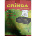 Купить Grinda 427780 Мангал GRINDA 