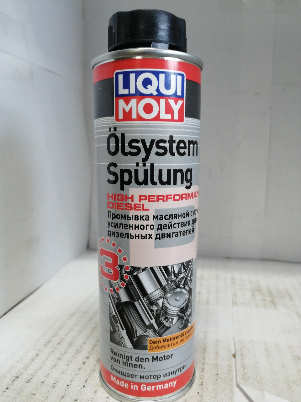 Купить запчасть LIQUI MOLY - 7593 Очист.масл.сист.усил.действия д/диз.двиг. Oilsystem Spulung H.Performance D