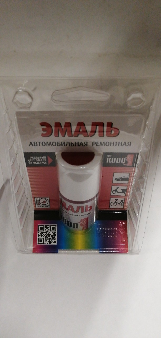 Купить запчасть KUDO - KU73202 Краска-кисточка "KUDO" Audi Brilliant (Красный) (15мл)