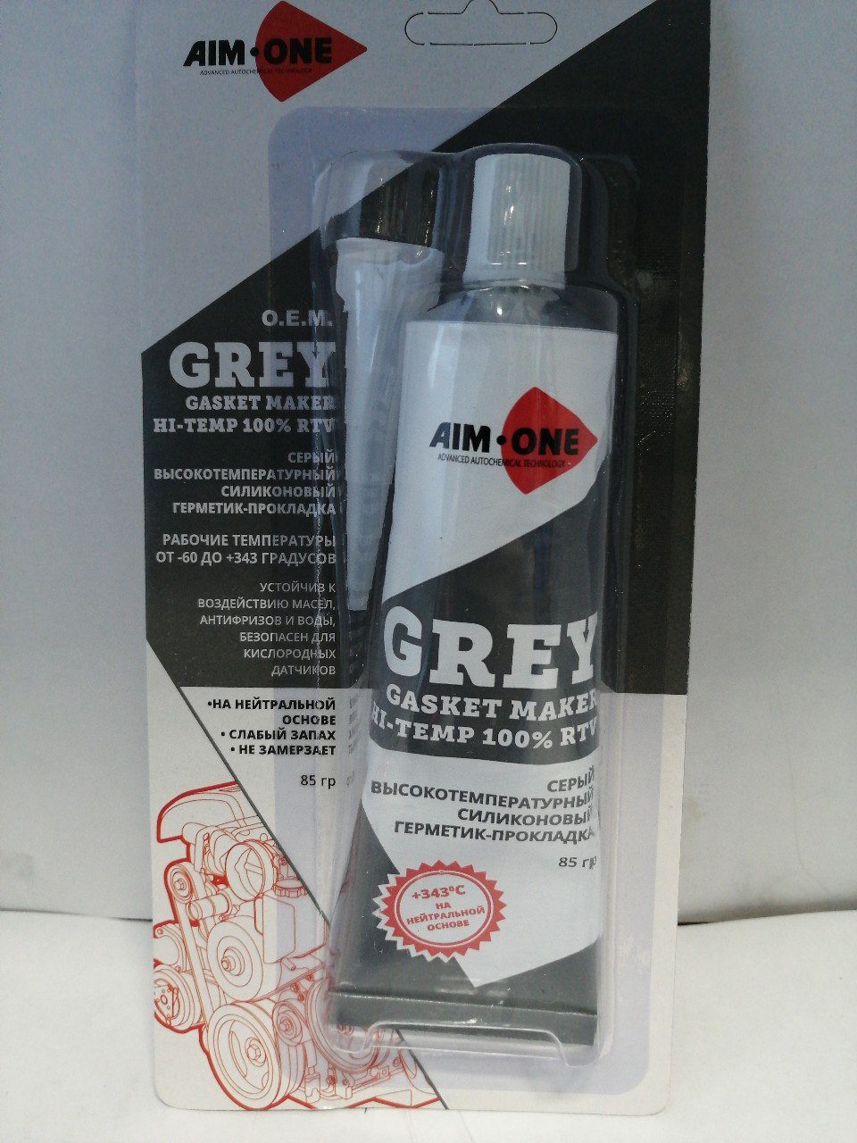 Купить запчасть AIM-ONE - GMGY0085 Герметик для прокладок серый AIM-ONE Grey RTV Gasket Maker Neutral Type, GM-GY0085, 85 гр
