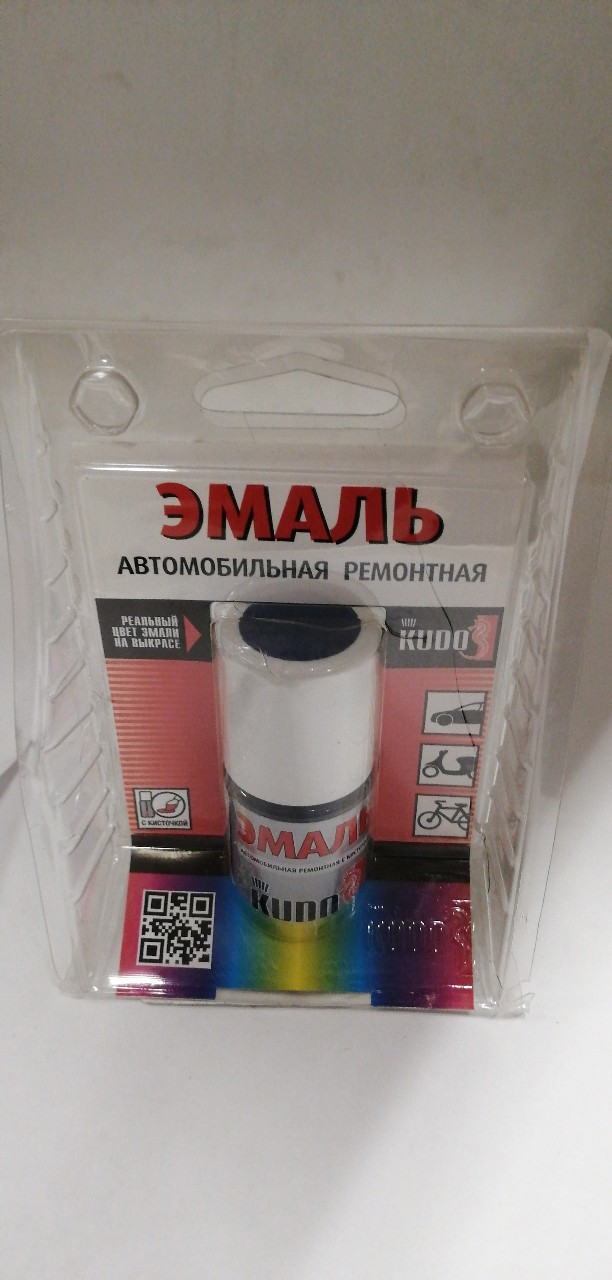 Купить запчасть KUDO - KU72255 Краска-кисточка "KUDO" Daewoo 97K Blue (Синий) (15мл) металлик