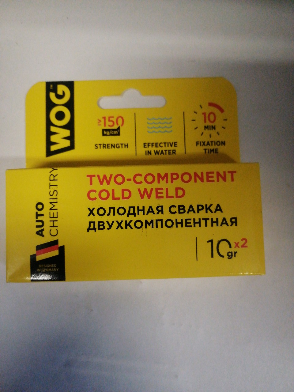 Купить запчасть WOG - WG0745 
